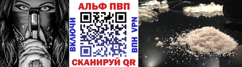 Alpha-PVP Crystall Сычёвка