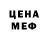Первитин пудра Denis Hoper