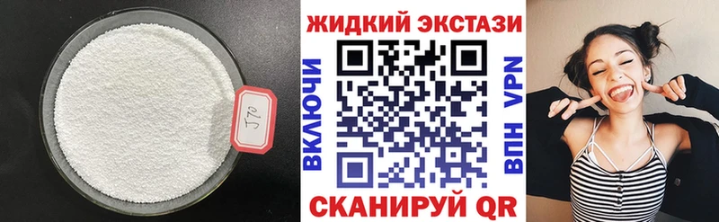 Купить  Сычёвка  Бутират BDO 