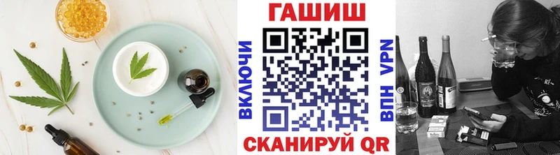Печенье с ТГК конопля  Купить закладки  Сычёвка 