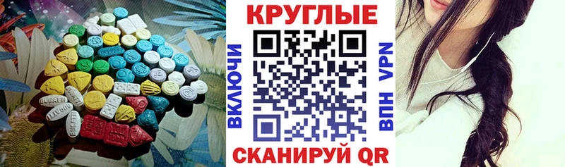 ЭКСТАЗИ MDMA  Купить где  Сычёвка 