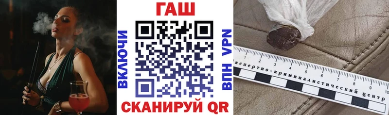 Купить  Сычёвка  Гашиш hashish 