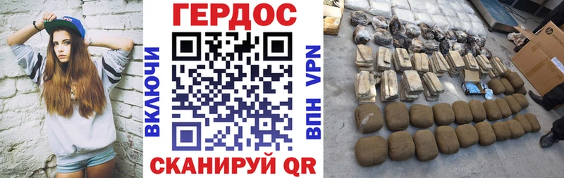 Купить где  Сычёвка  Героин Heroin 