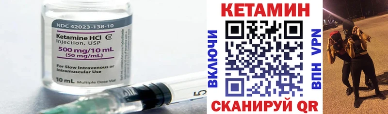Купить закладки  Сычёвка  Кетамин VHQ 