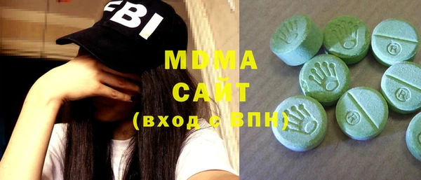 экстази Аркадак