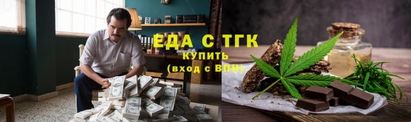 экстази Аркадак