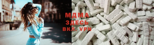 тгк Арсеньев