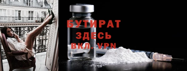 экстази Аркадак