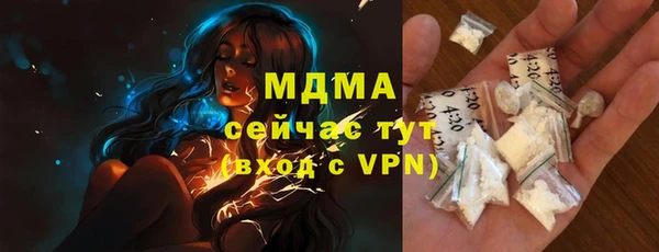 тгк Арсеньев