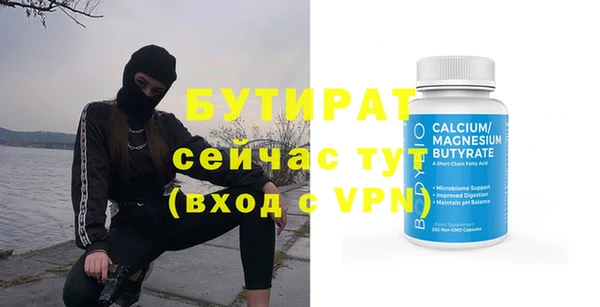 тгк Арсеньев