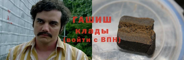 тгк Арсеньев