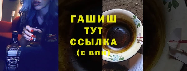 тгк Арсеньев