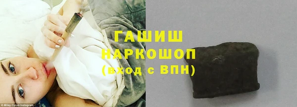 мескалин Армянск