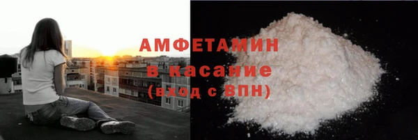 мескалин Армянск