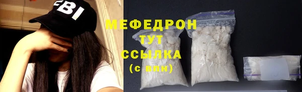 тгк Арсеньев