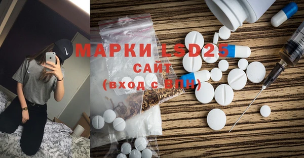 экстази Аркадак