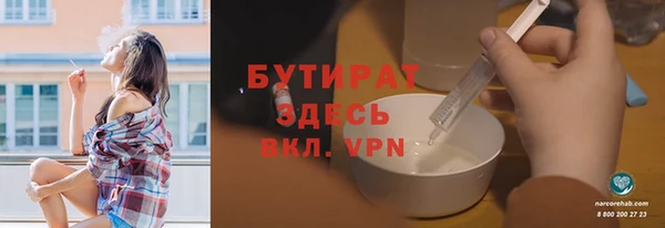 экстази Аркадак