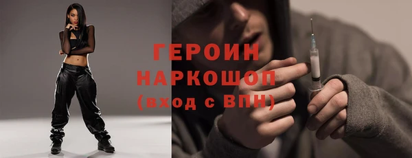 тгк Арсеньев