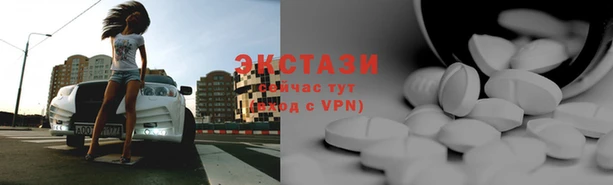 мескалин Армянск
