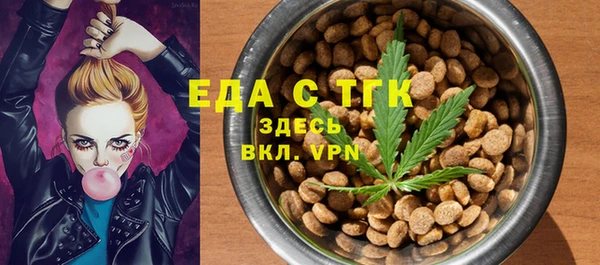 экстази Аркадак