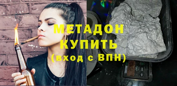 мескалин Армянск