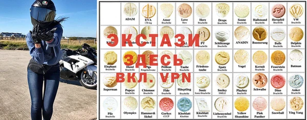 экстази Аркадак