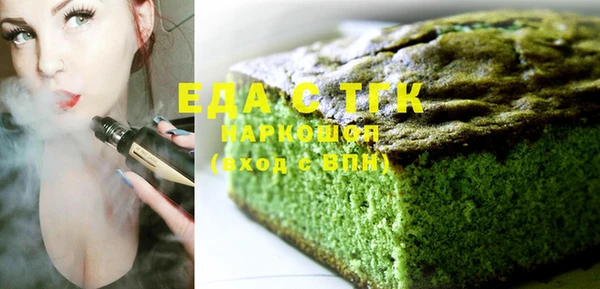 мескалин Армянск
