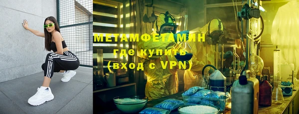 тгк Арсеньев