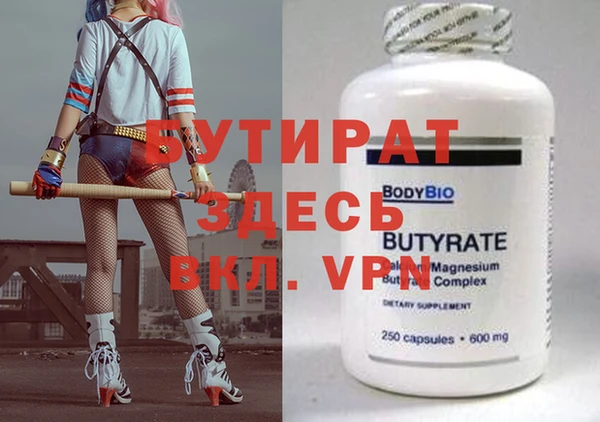 экстази Аркадак