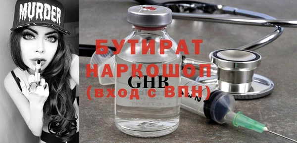 экстази Аркадак