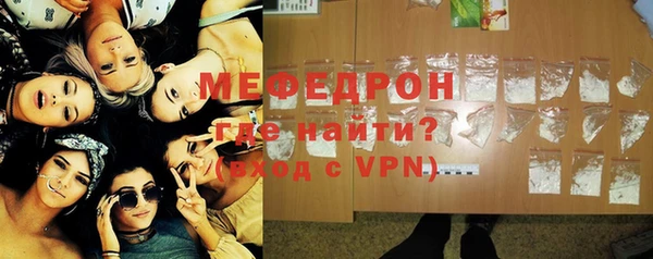 мескалин Армянск