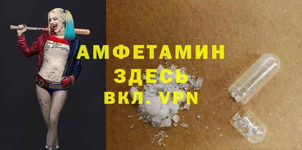 мескалин Армянск