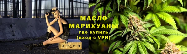 мескалин Армянск