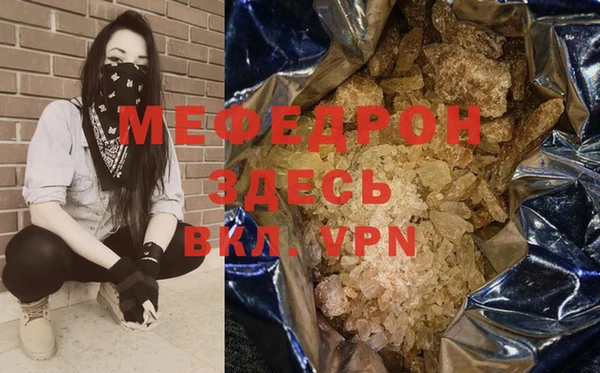 мескалин Армянск