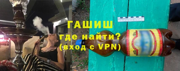 мескалин Армянск