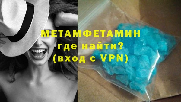 мескалин Армянск