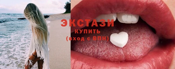 экстази Аркадак