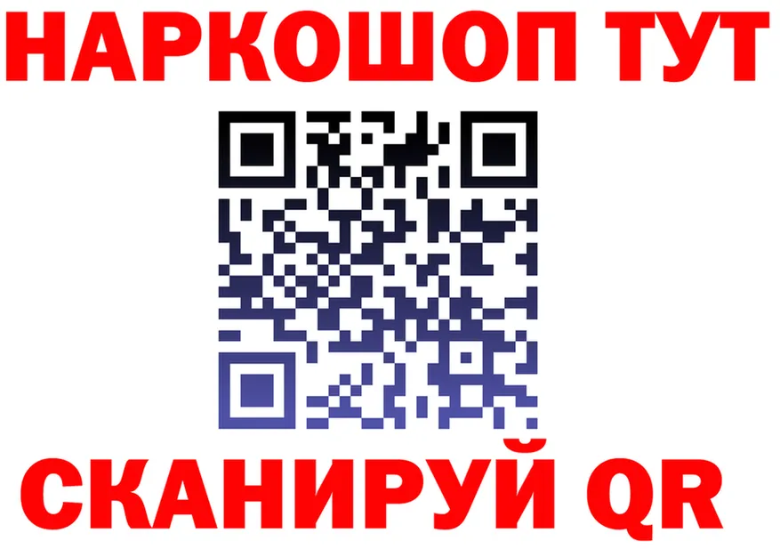 Наркота  официальный сайт Сычёвка