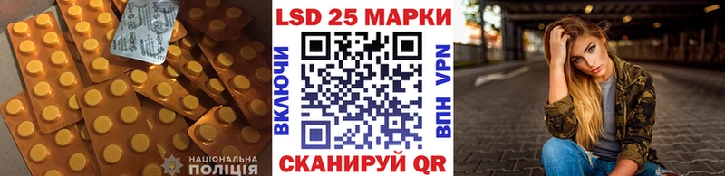Купить  Сычёвка  Лсд 25 экстази ecstasy 