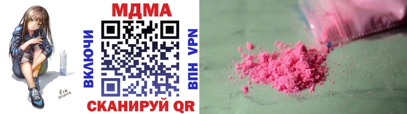 МДМА crystal  Купить  Сычёвка 