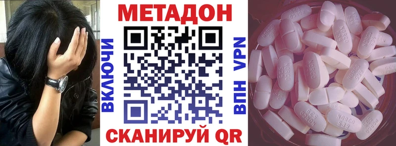 Метадон мёд  Купить где  Сычёвка 