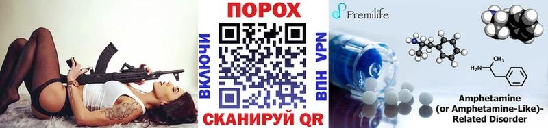 МЕТАМФЕТАМИН витя Сычёвка