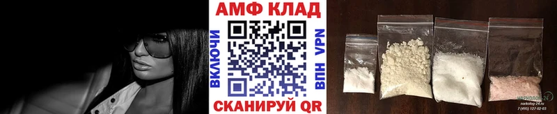Метамфетамин кристалл  Купить где  Сычёвка 