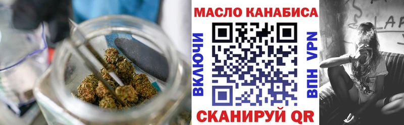ТГК гашишное масло  Купить  Сычёвка 