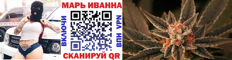 Бошки Шишки White Widow  Купить закладки  Сычёвка 